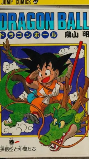 Cover of Dragon Ball, Vol. 1